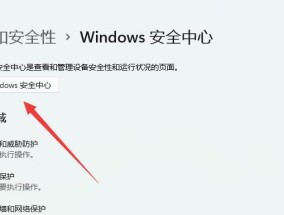 电脑进水后无法开机？如何快速解决并恢复使用？