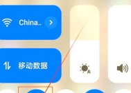 蓝牙6耳机连接方法是什么？