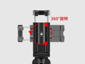华为拍照支架手机固定方法是什么？