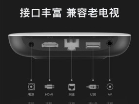 投影仪前置音箱连接步骤是什么？