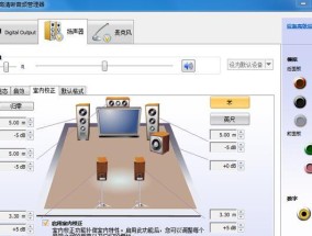 如何控制电脑上每个软件的声音大小？