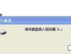 如何修复U盘驱动器故障（轻松解决U盘驱动器故障的方法与技巧）