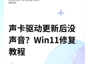 电脑开机无声音是什么原因？