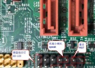 电脑开关机键失灵的处理方法是什么？