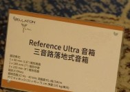 不同的音箱怎么调音色？音色调整有哪些技巧？
