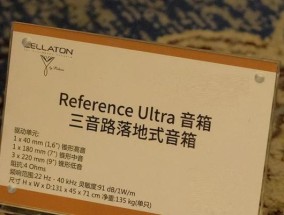 不同的音箱怎么调音色？音色调整有哪些技巧？
