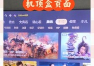 信号锅机顶盒连接电视的方法？