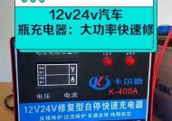 车载充电器的标准电压是多少？如何选择合适的车载充电器？
