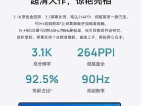 华为超薄笔记本触摸屏设置方法是什么？
