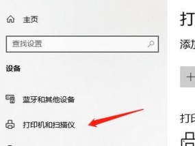 小米电脑无法录入声音的解决方法是什么？