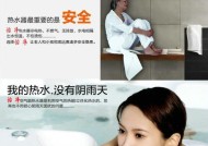 以空气能热水器除垢的方法（高效清洁热水器）