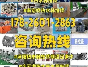 热水器使用七年出现故障该如何维修？