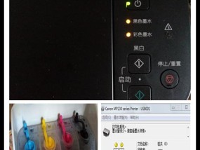 风幕机反转（逆转风幕机现象的探索与实践）