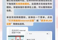 电脑如何创建wifi热点？