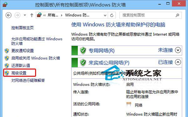 Win10防火墙强制关闭的方法（简单实用的Win10防火墙关闭指南）  第1张