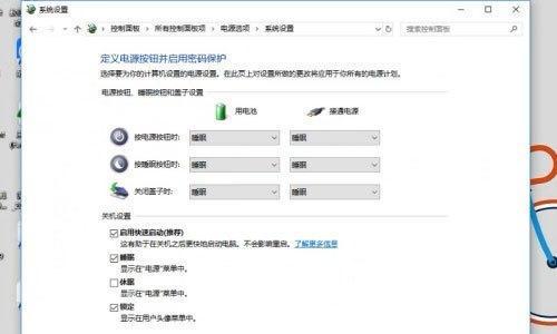 掌握Win10定时关机命令，轻松管理电脑开关（简单实用的定时关机方法）  第1张