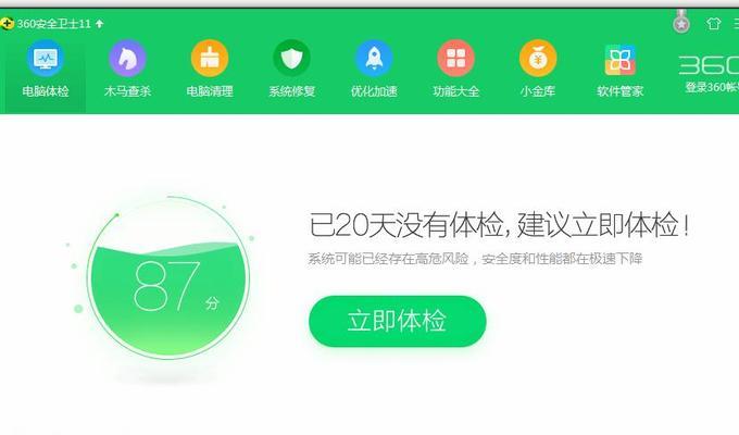 探索最好用的电脑文件恢复软件（找回丢失的数据）  第1张