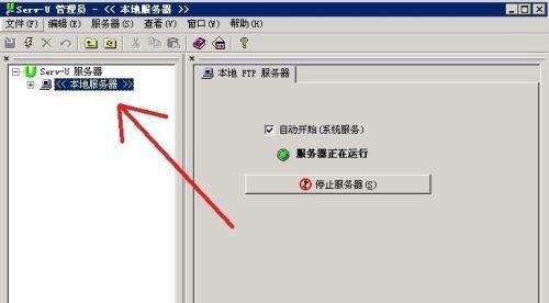 解决Win7注册表被管理员禁用的方法（恢复注册表访问权限）  第1张