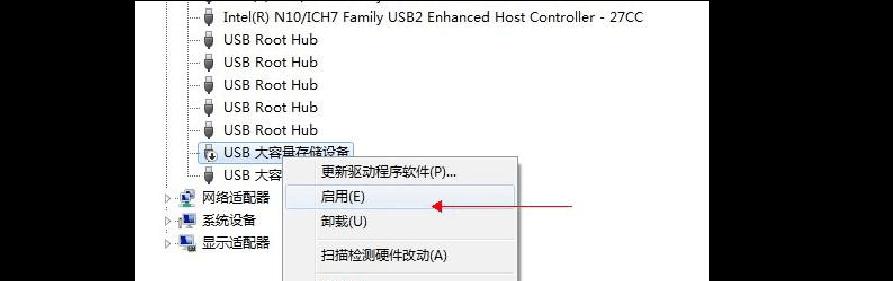移动硬盘在电脑上无法识别的解决方法（解决电脑无法识别移动硬盘的实用技巧）  第1张