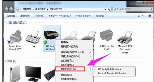 win10第二台电脑如何连接打印机（简单步骤教您如何在win10第二台电脑上连接打印机）  第1张