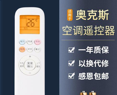 高效清洁油烟机的方法与技巧（让厨房清新如初的实用指南）  第1张
