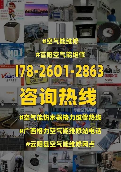 空气能热水器清洗方法（如何正确清洗空气能热水器）  第1张