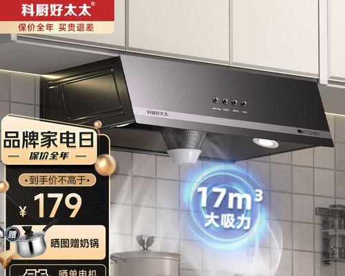 租房油烟机返油烟处理方法（租房油烟机返油烟的危害及解决方案）  第1张
