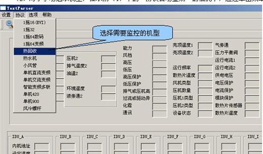 中央空调机组故障排除的关键因素（原因分析与解决方案）  第1张