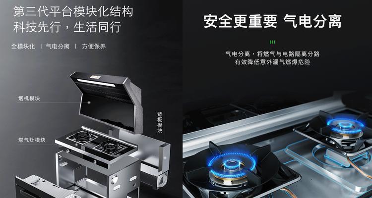 如何修理坏了的以德普集成灶（解决以德普集成灶故障的简易指南）  第1张
