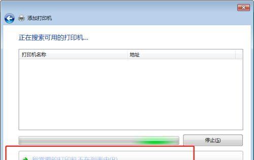 解决打印机感应无法重启的问题（应对打印机感应无法重启的方法及技巧）  第1张