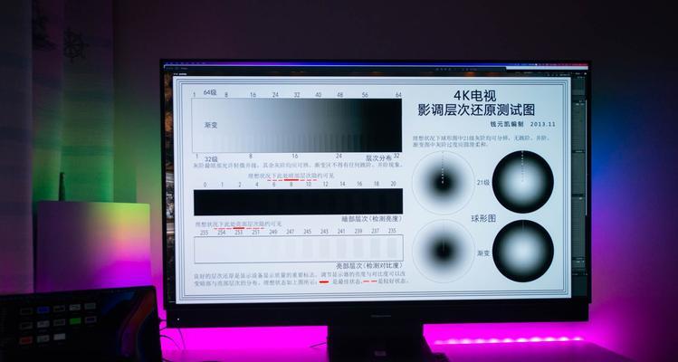 解决显示器暗角问题的有效方法（消除显示器暗角）  第1张