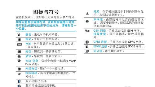探究防蚊风幕机故障原因及解决方法（解读故障现象与关键维修技巧）  第1张