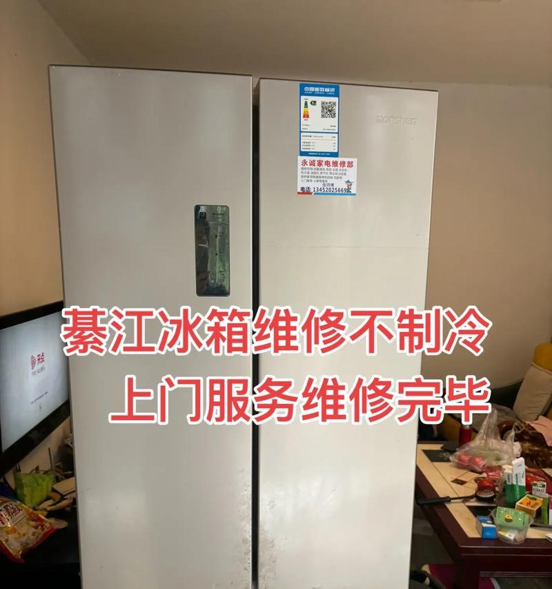 灶台和冰箱对面怎么办的布局与装修技巧（合理利用空间）  第1张