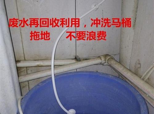 如何处理净水器的废水（环保科技-解决净水器废水问题）  第1张