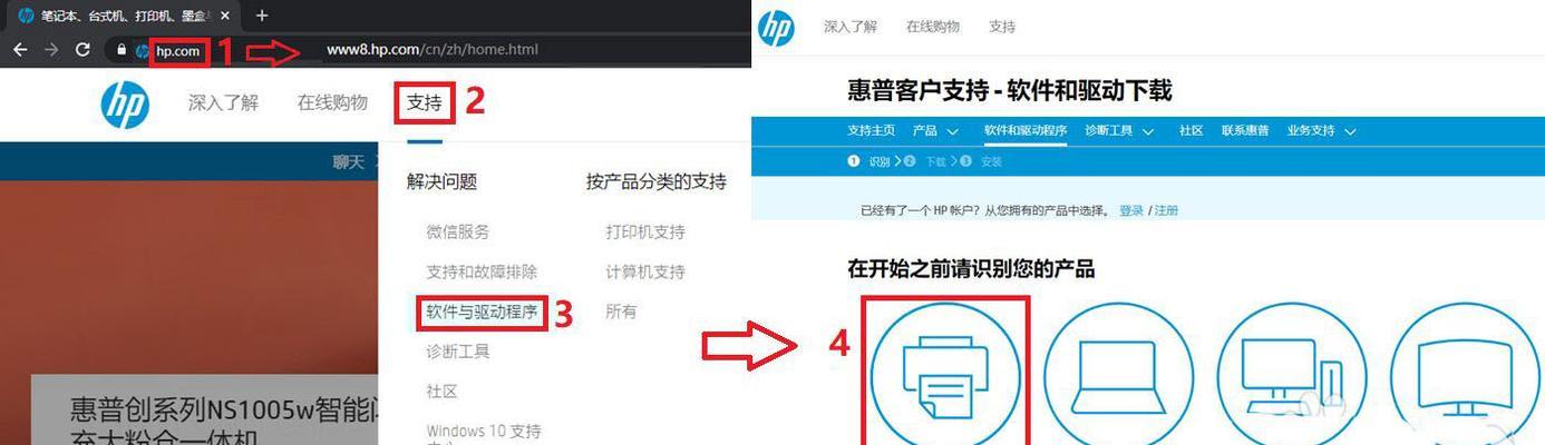得力625打印机的设置与操作指南（便捷高效的打印解决方案）  第1张