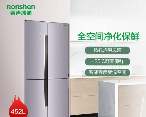 冰箱故障大揭秘（掌握常见故障及解决方法）  第1张