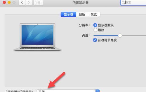 苹果电脑开不开机了怎么办（解决苹果电脑无法开机的方法和技巧）  第1张