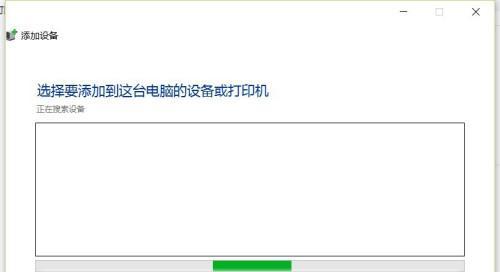 如何在桌面上显示多个打印机（简单操作）  第1张