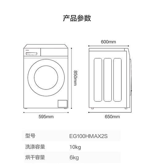 全自动洗衣机异味清洗方法（告别洗衣机异味）  第1张