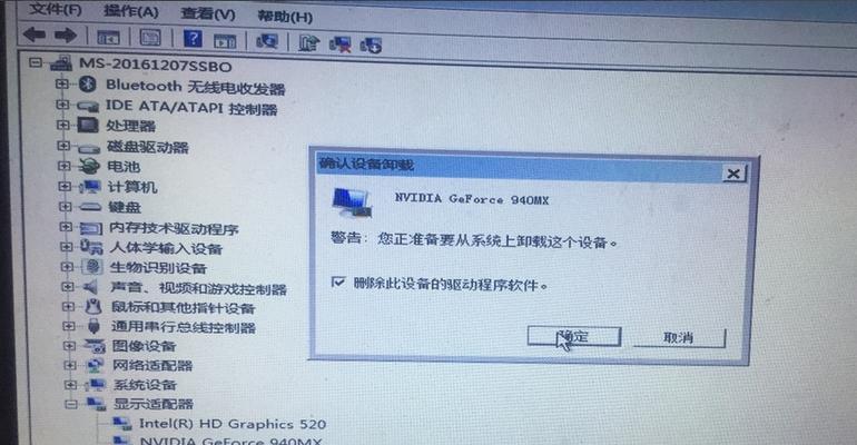 高中投影仪蓝屏问题解决方法（快速排查蓝屏原因）  第1张