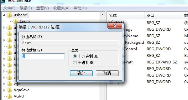 电脑插上U盘没反应的解决方法（探寻U盘无响应的原因及解决方案）  第1张