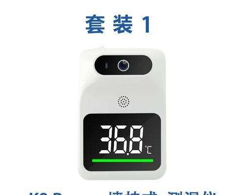 新空调P9显示屏故障排除方法（解决P9显示屏故障的有效方法）  第1张