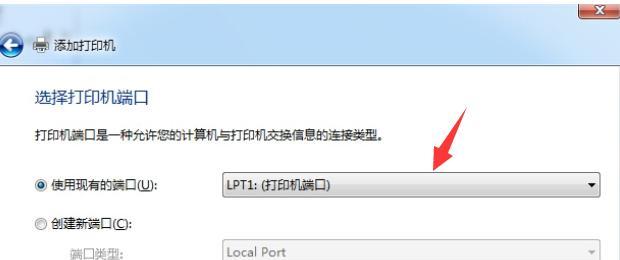 解决打印机乱码问题的方法（取消乱码设置）  第1张