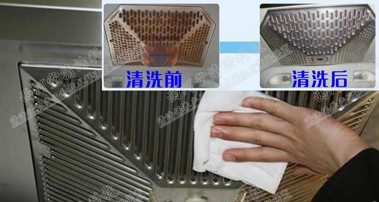 现代牌油烟机清洗指南（让你的厨房清新如初）  第1张