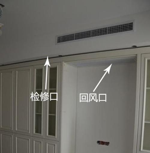 解决样板间中央空调滴水问题的有效方法（遇到中央空调滴水情况）  第1张