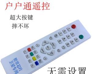 万能空调遥控器使用方法大揭秘（让你手把手学会使用万能空调遥控器）  第1张