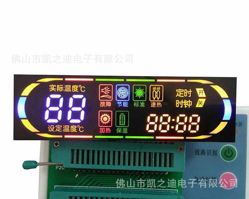 显示器电压偏高的原因及解决方法（探究显示器电压异常产生的原因和应对措施）  第1张