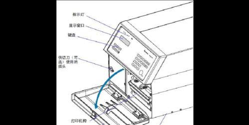 快递单打印机模式的设置及优势（提高效率）  第1张
