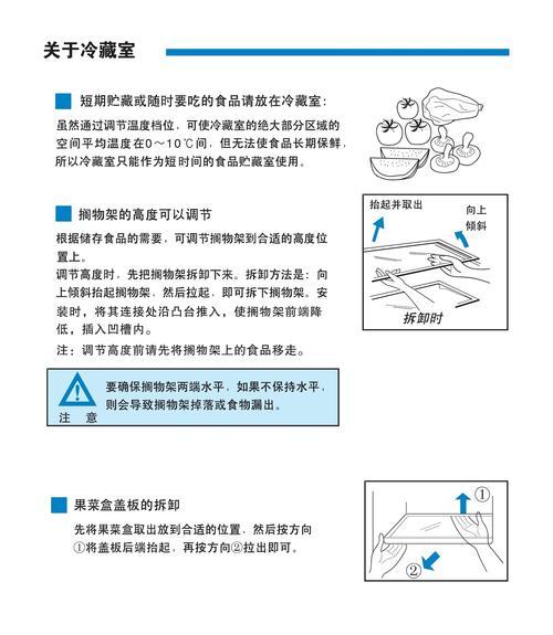 如何正确保存面包（掌握正确的冷藏方法）  第1张