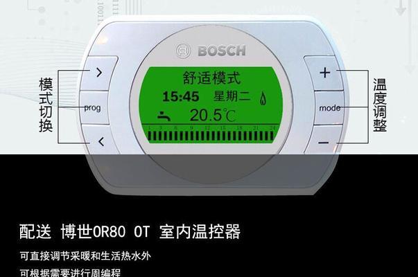 如何解决壁挂炉显示07问题（简单方法解决壁挂炉显示07故障）  第1张